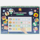 Tiger Tribe - Magna Rewards Star Chart